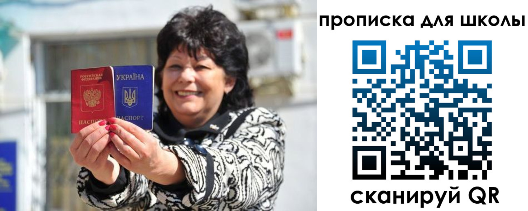 прописка иностранных граждан в Абакане